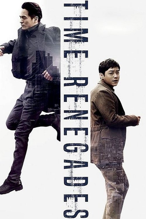 Time Renegades official trailer poster