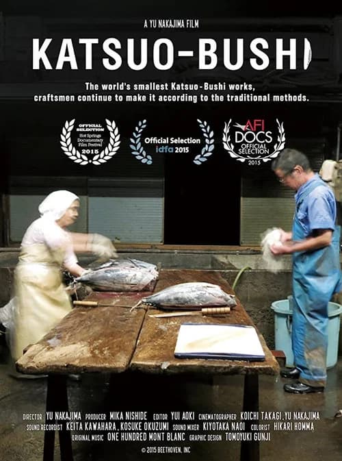 Katsuo-bushi official trailer poster
