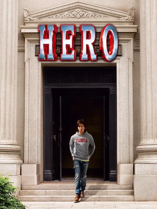 Hero official trailer poster