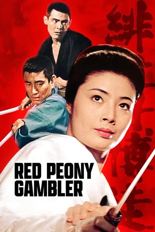 Red Peony Gambler official trailer poster