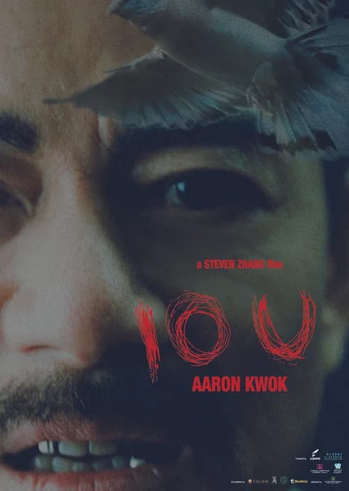 I O U official trailer poster