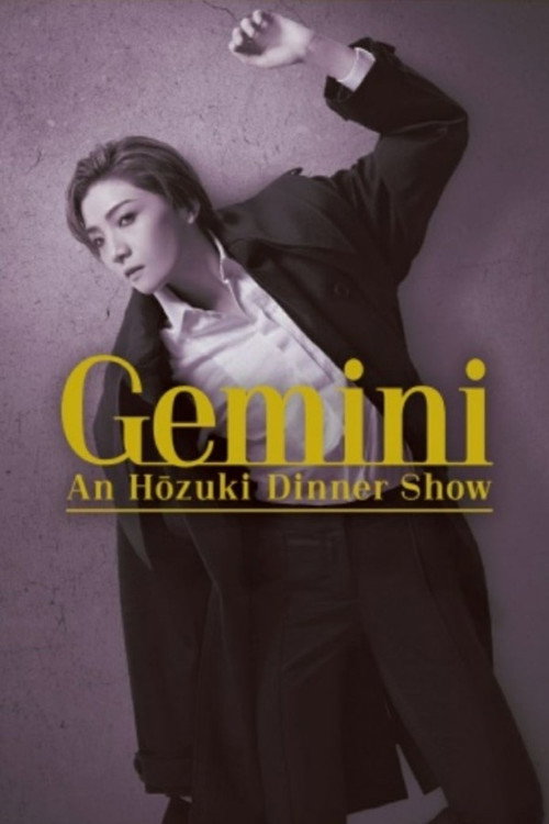 Houzuki An Dinner Show 『Gemini』 official trailer poster