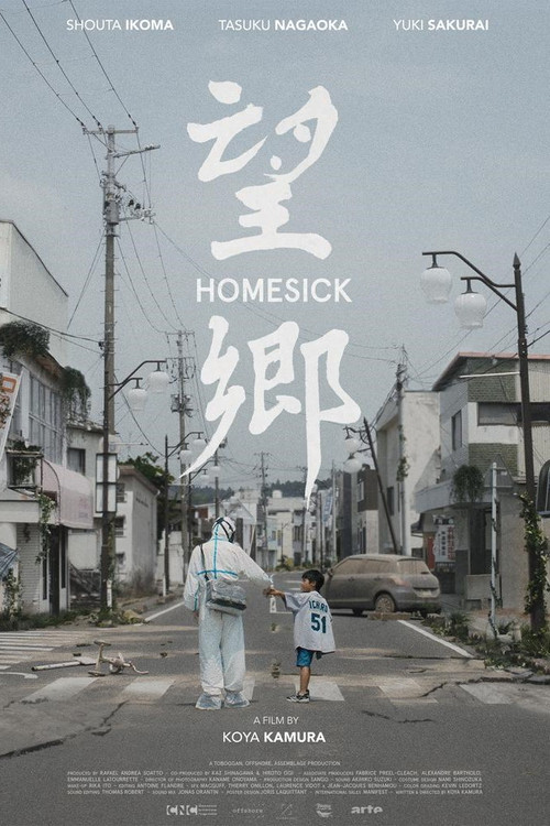 Homesick official trailer poster