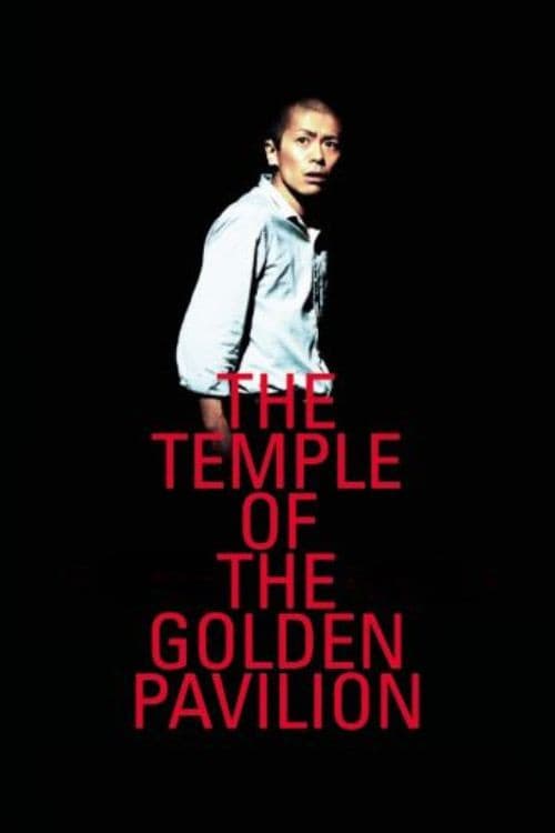 The Temple of the Golden Pavilion official trailer poster
