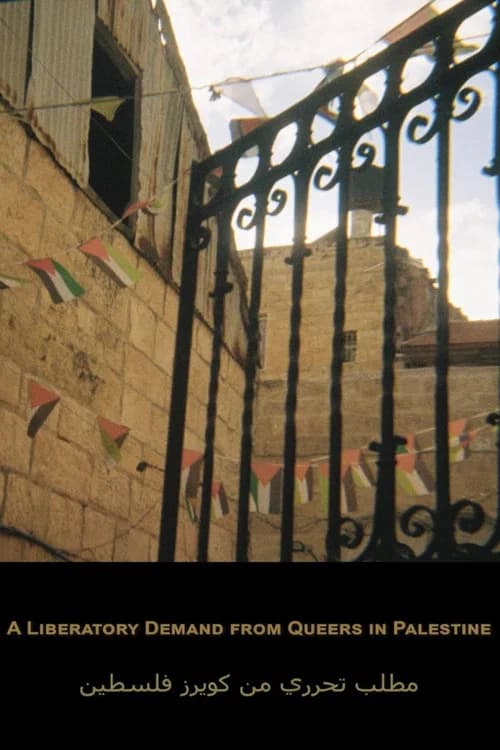 A Liberatory Demand from Queers in Palestine official trailer poster