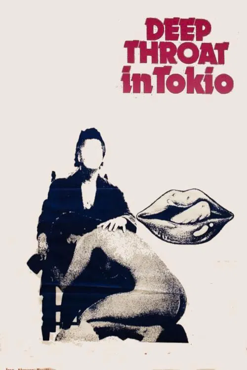 Deep Throat in Tokyo official trailer poster