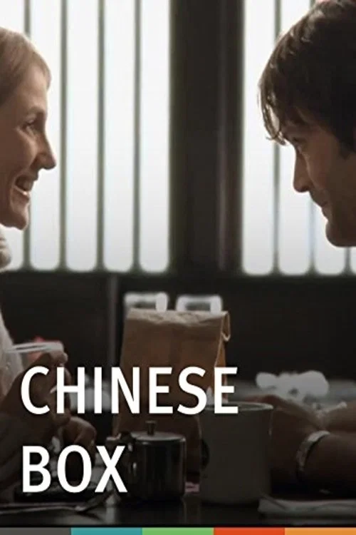 Chinese Box official trailer poster