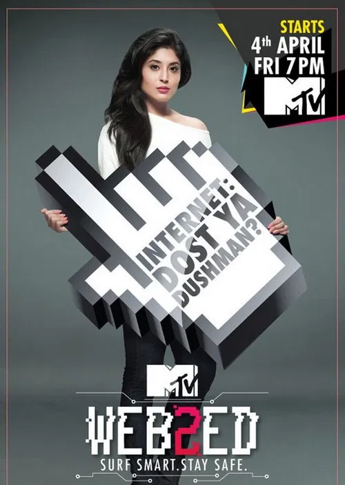 MTV Webbed official trailer poster