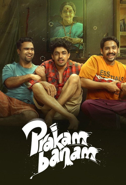 Prakambanam official trailer poster