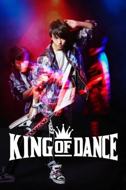 KING OF DANCE official trailer poster