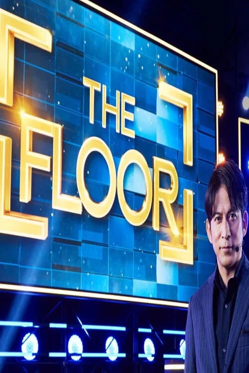 THE FLOOR official trailer poster