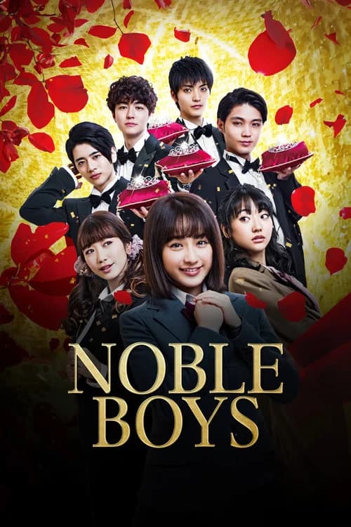 Noble Boys official trailer poster
