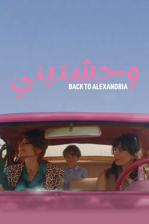 Back to Alexandria official trailer poster