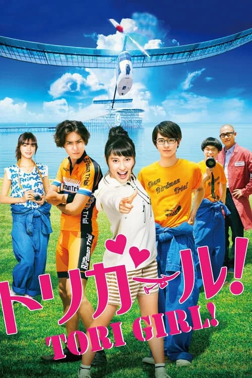 Tori Girl! official trailer poster