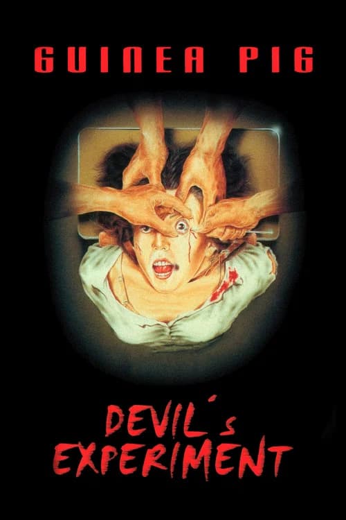 Guinea Pig: Devil's Experiment official trailer poster