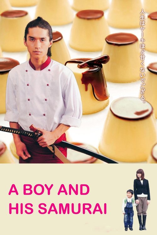 A Boy and His Samurai official trailer poster