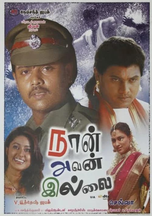Naan Avan Illai official trailer poster