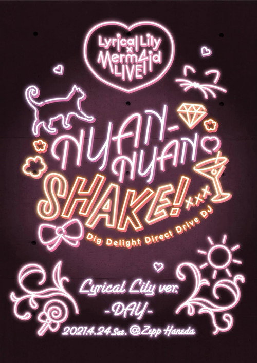 Lyrical Lily x Merm4id Godo Live Nyan-Nyan Shake! Lyrical Lily ver. official trailer poster