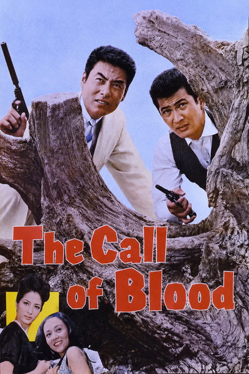 The Call of Blood official trailer poster
