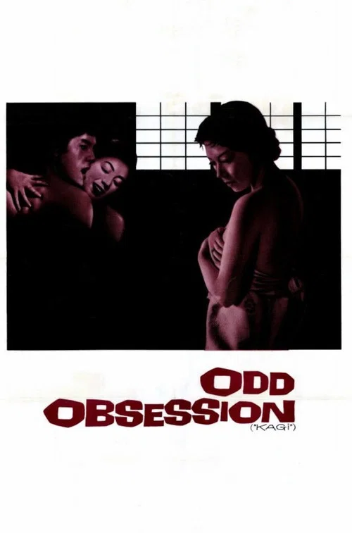 Odd Obsession official trailer poster