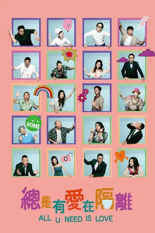 All U Need Is Love official trailer poster