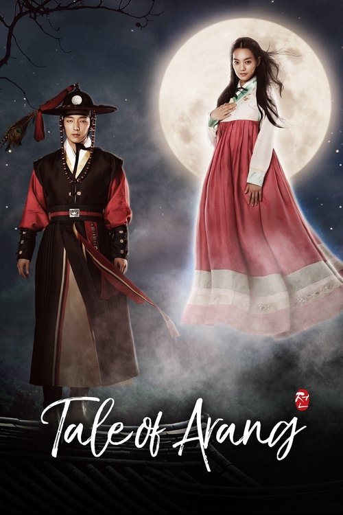 Tale of Arang official trailer poster