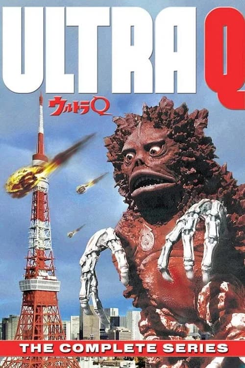 Ultra Q: Goro and Goro official trailer poster