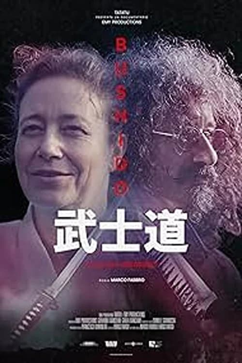 Bushido: The Way of the Warrior official trailer poster