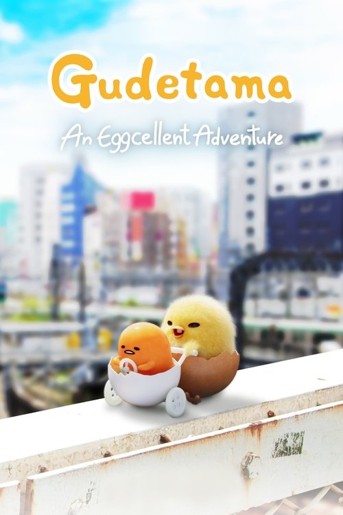 Gudetama: An Eggcellent Adventure official trailer poster