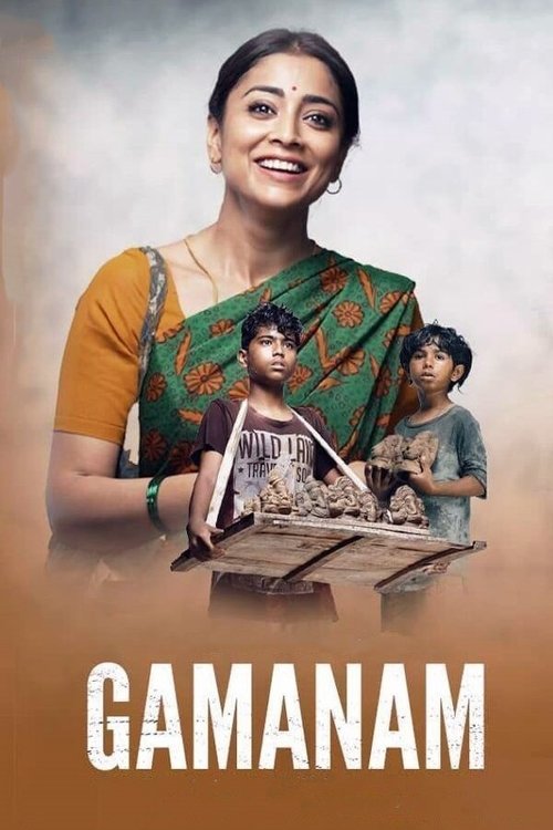 Gamanam official trailer poster