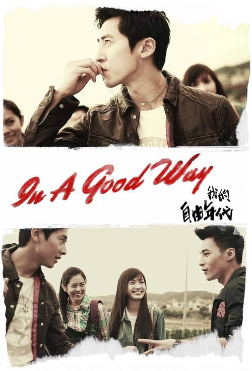 In a Good Way official trailer poster