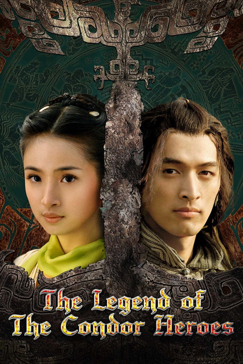 The Legend of the Condor Heroes official trailer poster