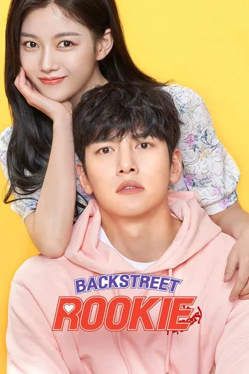 Backstreet Rookie official trailer poster