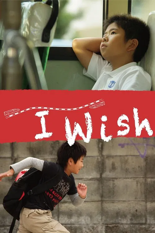 I Wish official trailer poster