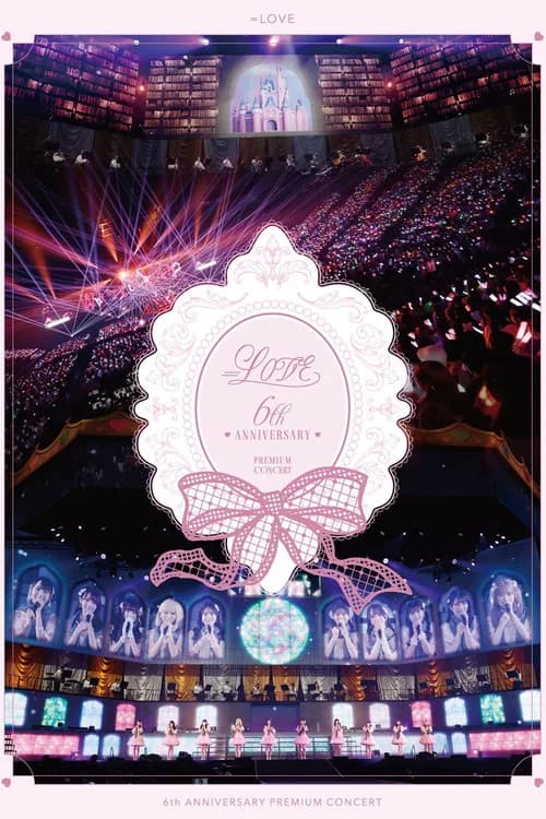 =LOVE 6th ANNIVERSARY PREMIUM CONCERT official trailer poster