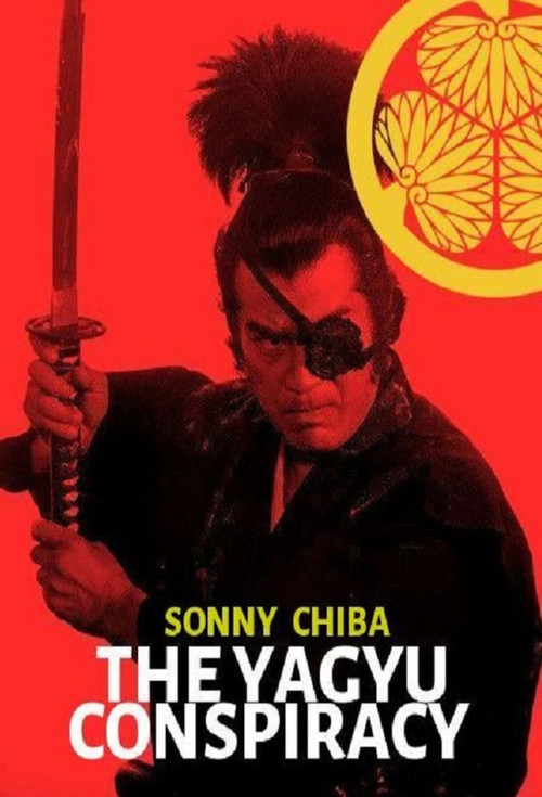 The Yagyu Conspiracy official trailer poster
