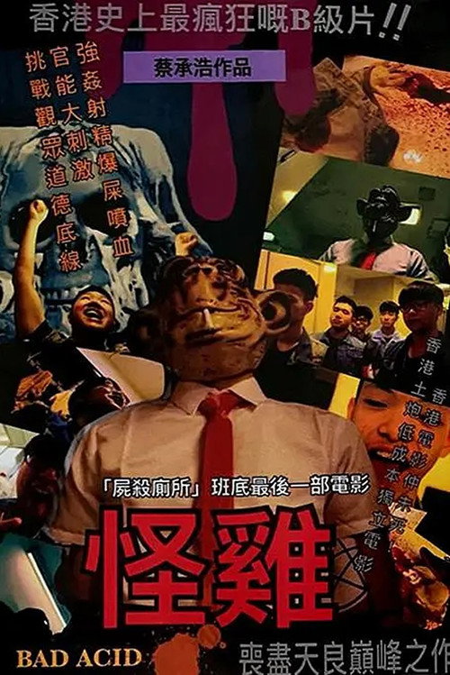 Bad Acid official trailer poster
