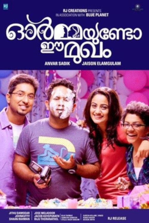 Ormayundo Ee Mukham official trailer poster