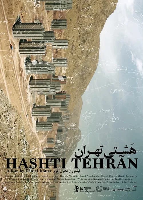 Hashti Tehran official trailer poster