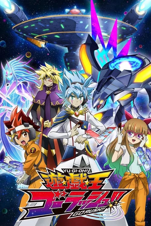 Yu-Gi-Oh! GO RUSH!! official trailer poster