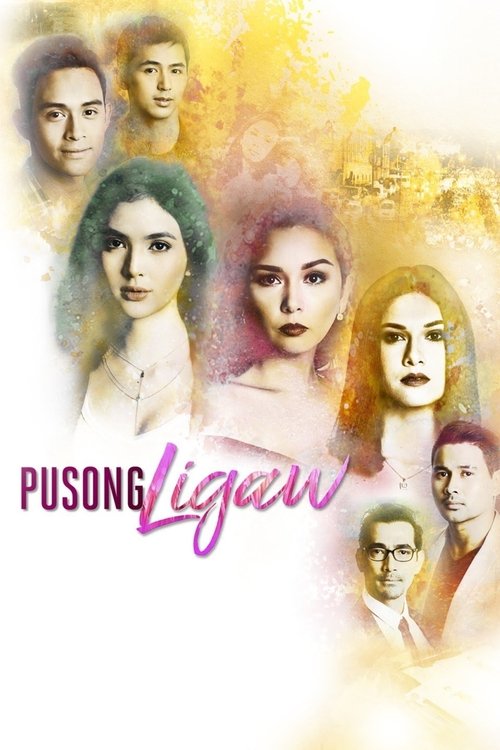 Pusong Ligaw official trailer poster