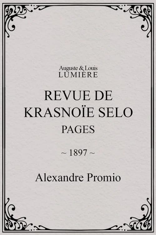 Revue de Krasnoïe Selo : pages official trailer poster