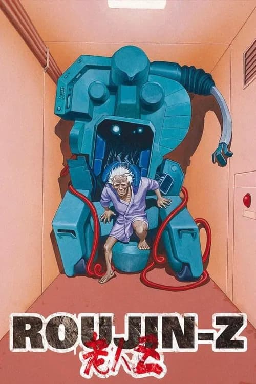 Roujin Z official trailer poster