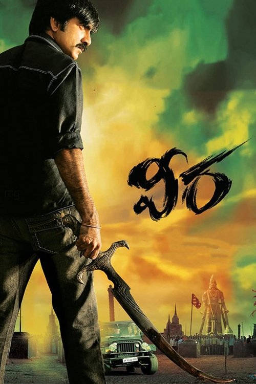Veera official trailer poster