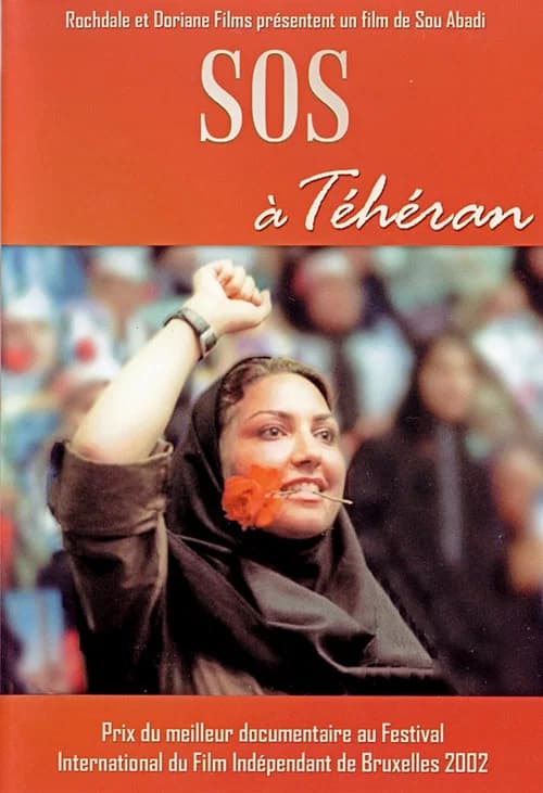 SOS Tehran official trailer poster