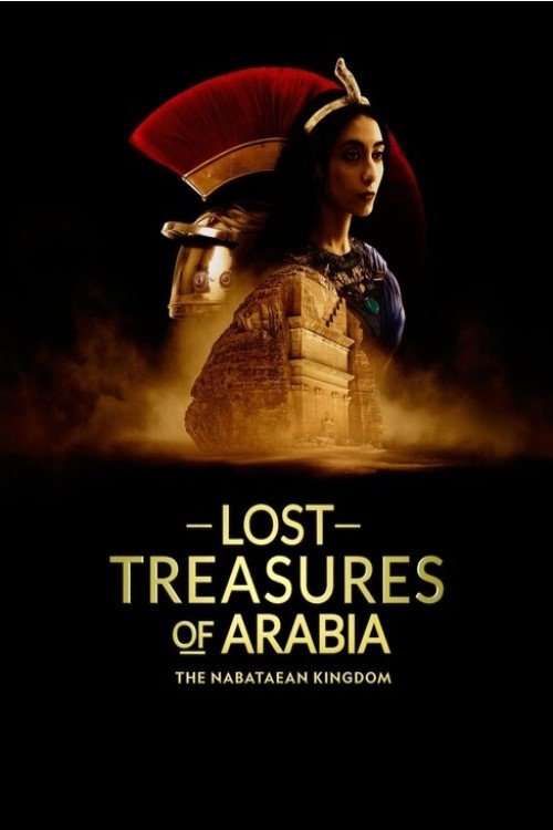 Lost Treasures of Arabia: The Nabataean Kingdom official trailer poster