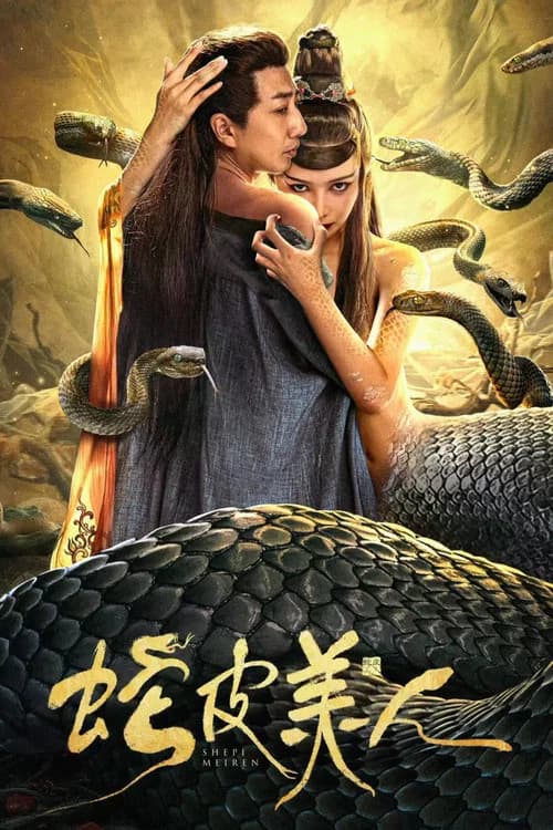 Snake Skin Beauty official trailer poster