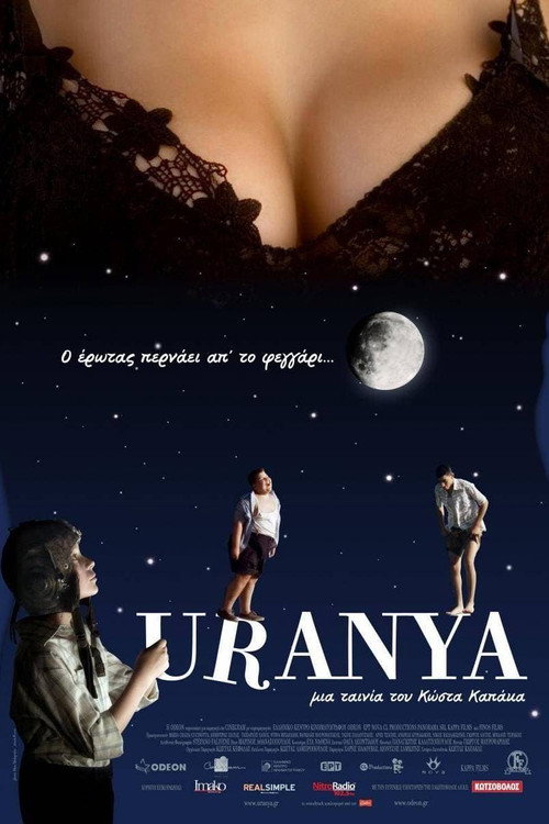 Uranya official trailer poster
