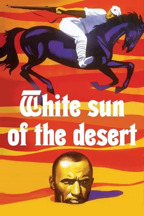 The White Sun of the Desert official trailer poster