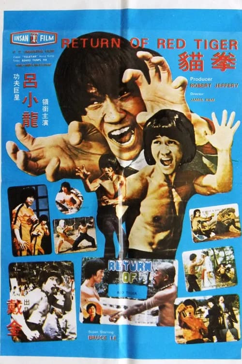 Return Of Red Tiger official trailer poster